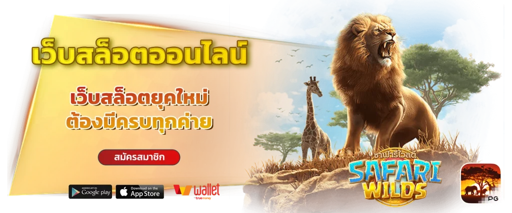 Gu899 บา ค่า ร่า สล็อต ฟุตบอล ออนไลน์