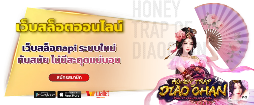 บา ค่า ร่า สล็อต ฟุตบอล ออนไลน์ รวมทุกค่ายในเว็บเดียว