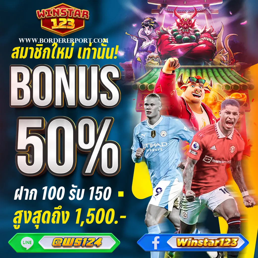บา ค่า ร่า สล็อต ฟุตบอล ออนไลน์ รวมทุกค่ายในเว็บเดียว G2G