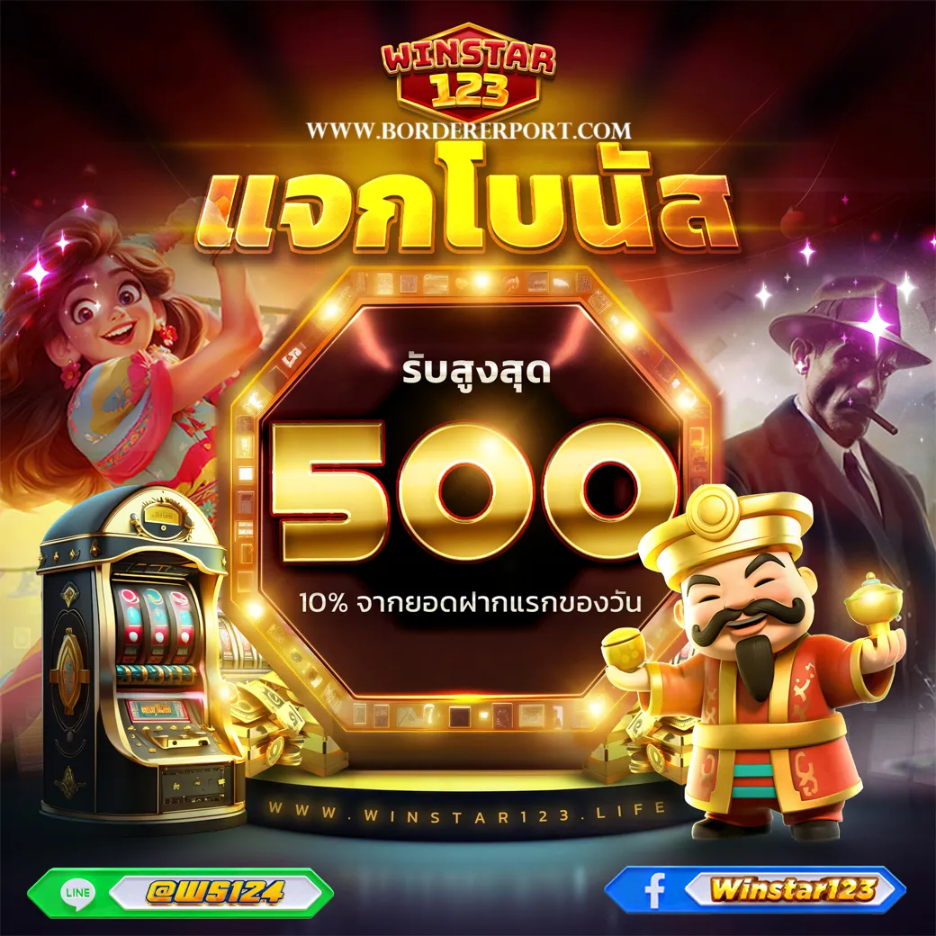 บา คา ร่า สล็อต ฟุตบอล ออนไลน์ รวม ทุก ค่าย
